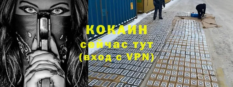 КОКАИН 99%  мориарти какой сайт  Фролово  что такое  