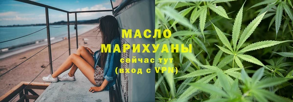 марки nbome Бородино