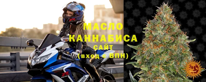 ТГК Wax  Фролово 